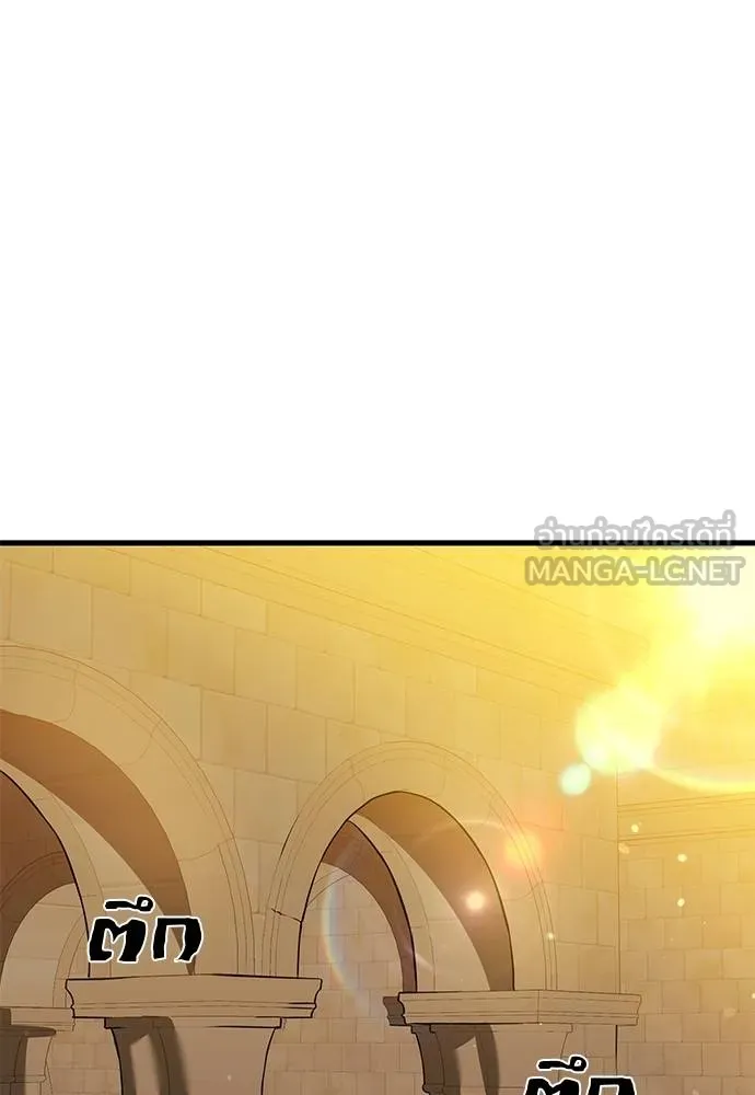 Reincarnation Path of The Underworld King ยอมรา ผู้พิพากษาจากนรก ตอนที่ 80 page 19