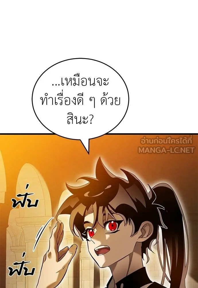 Reincarnation Path of The Underworld King ยอมรา ผู้พิพากษาจากนรก ตอนที่ 80 page 30
