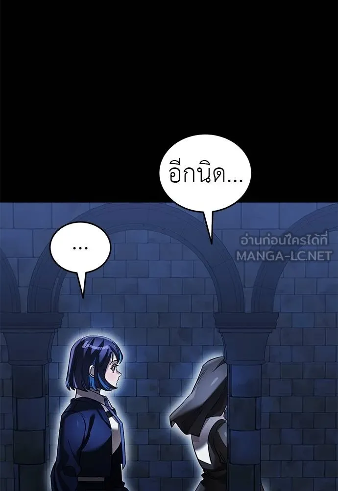 Reincarnation Path of The Underworld King ยอมรา ผู้พิพากษาจากนรก ตอนที่ 80 page 49