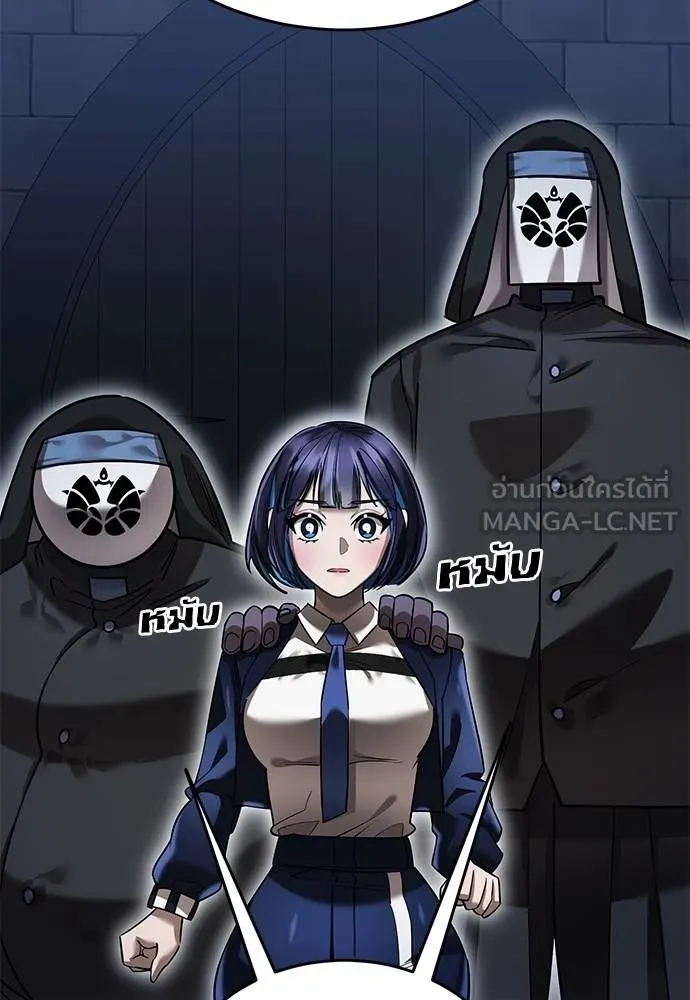 Reincarnation Path of The Underworld King ยอมรา ผู้พิพากษาจากนรก ตอนที่ 80 page 66