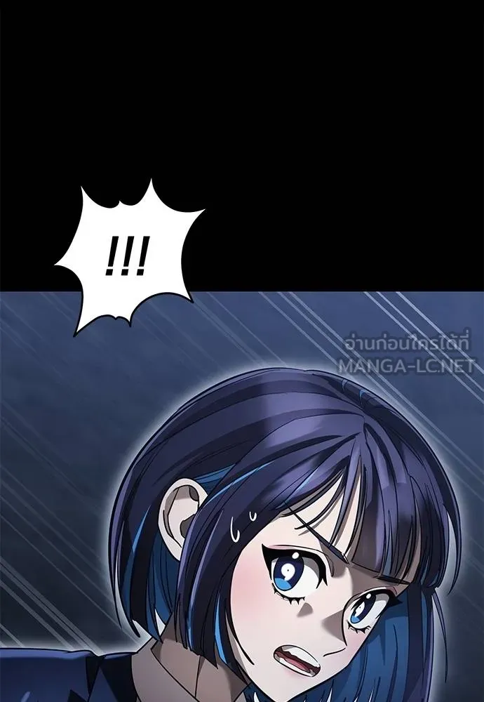 Reincarnation Path of The Underworld King ยอมรา ผู้พิพากษาจากนรก ตอนที่ 80 page 70