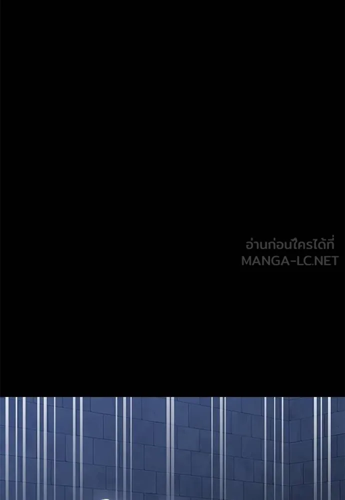 Reincarnation Path of The Underworld King ยอมรา ผู้พิพากษาจากนรก ตอนที่ 80 page 73