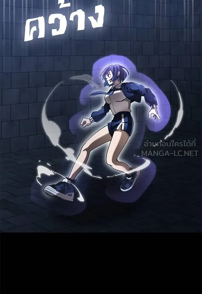 Reincarnation Path of The Underworld King ยอมรา ผู้พิพากษาจากนรก ตอนที่ 80 page 74