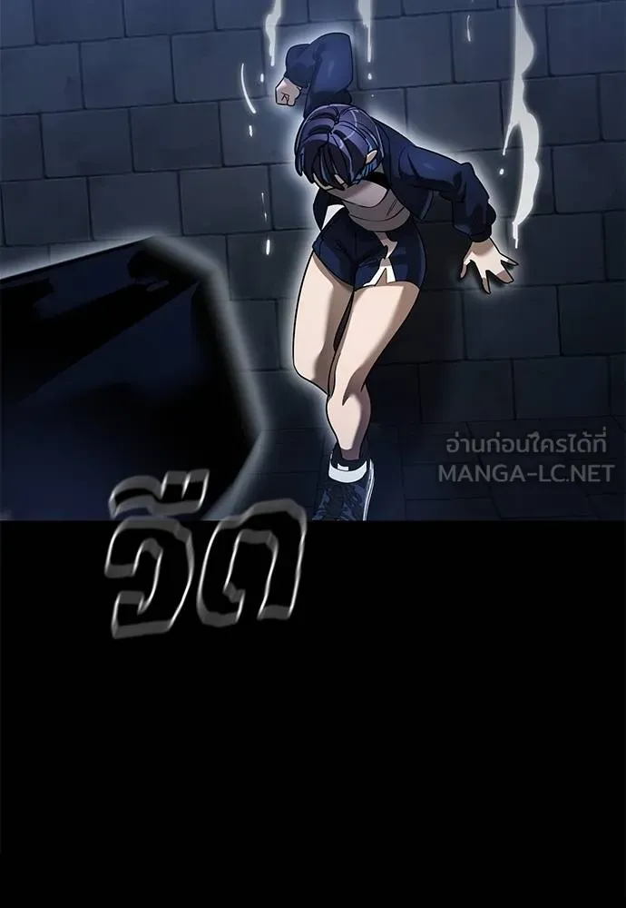 Reincarnation Path of The Underworld King ยอมรา ผู้พิพากษาจากนรก ตอนที่ 80 page 78