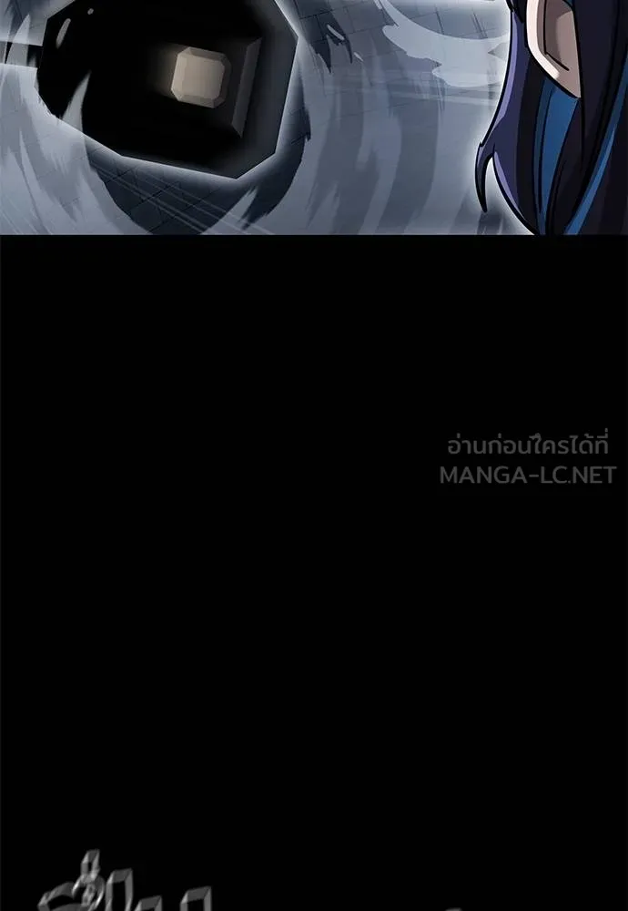 Reincarnation Path of The Underworld King ยอมรา ผู้พิพากษาจากนรก ตอนที่ 80 page 80