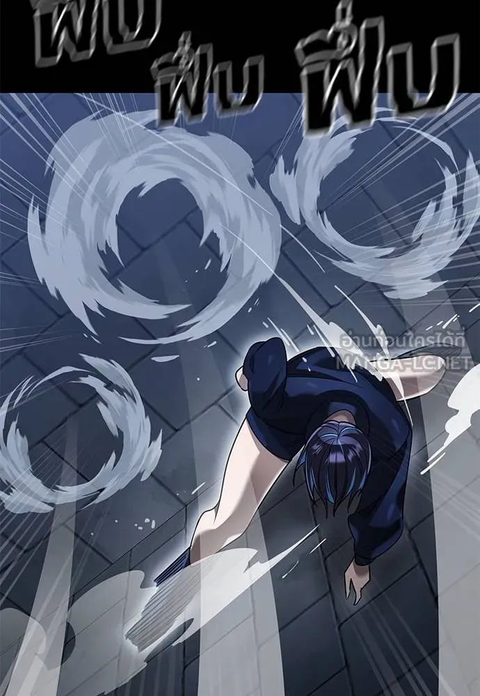 Reincarnation Path of The Underworld King ยอมรา ผู้พิพากษาจากนรก ตอนที่ 80 page 81