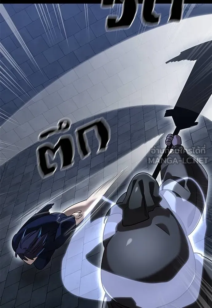 Reincarnation Path of The Underworld King ยอมรา ผู้พิพากษาจากนรก ตอนที่ 80 page 83