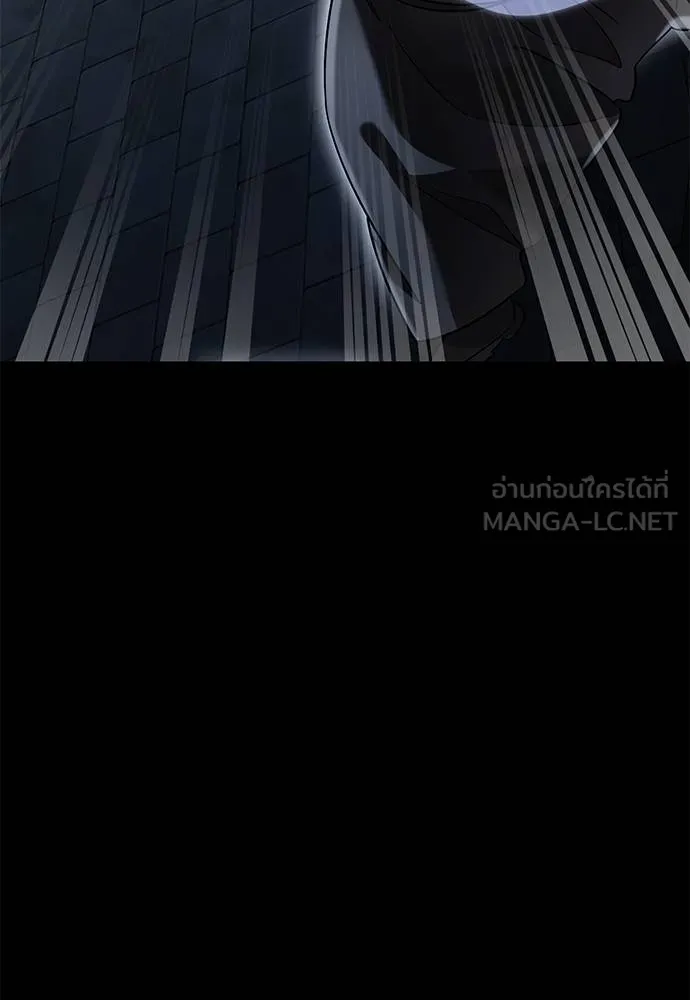 Reincarnation Path of The Underworld King ยอมรา ผู้พิพากษาจากนรก ตอนที่ 80 page 84