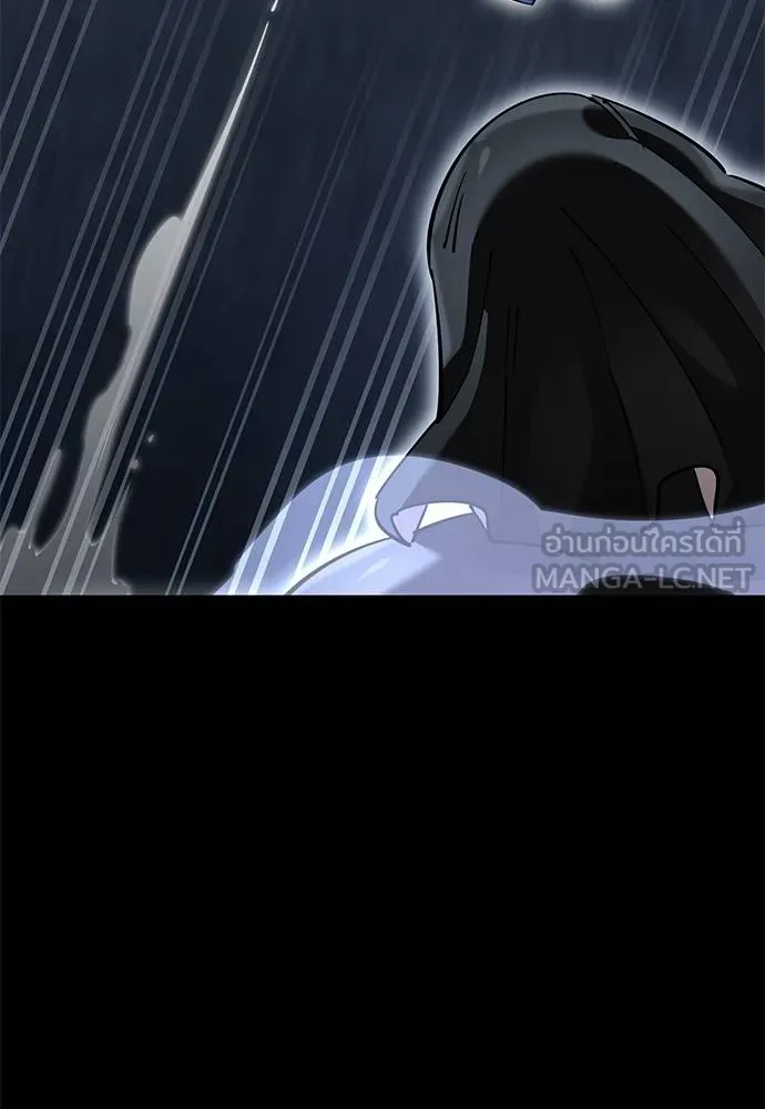 Reincarnation Path of The Underworld King ยอมรา ผู้พิพากษาจากนรก ตอนที่ 80 page 86