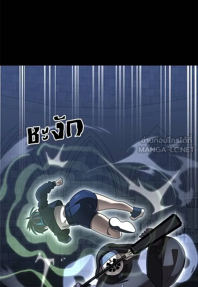 Reincarnation Path of The Underworld King ยอมรา ผู้พิพากษาจากนรก ตอนที่ 80 page 87