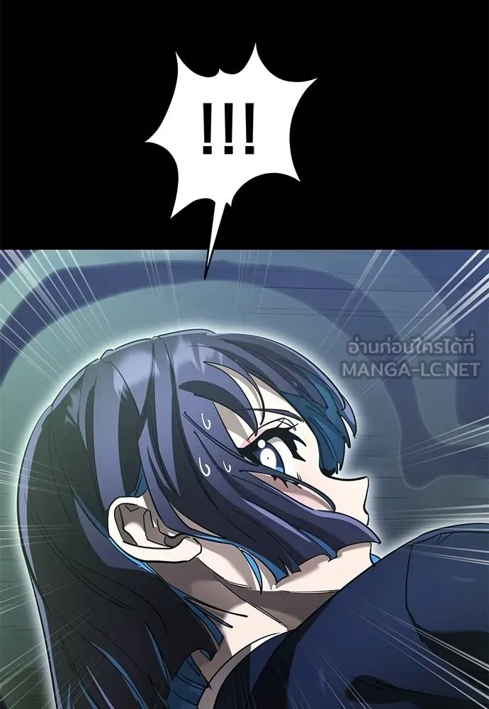 Reincarnation Path of The Underworld King ยอมรา ผู้พิพากษาจากนรก ตอนที่ 80 page 89