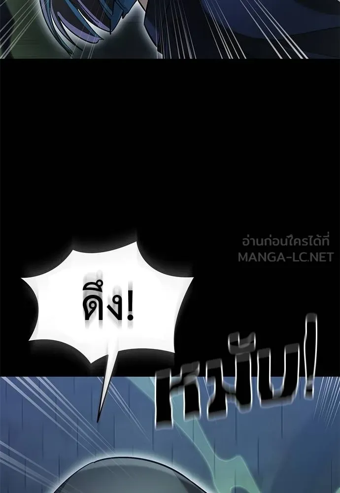 Reincarnation Path of The Underworld King ยอมรา ผู้พิพากษาจากนรก ตอนที่ 80 page 90