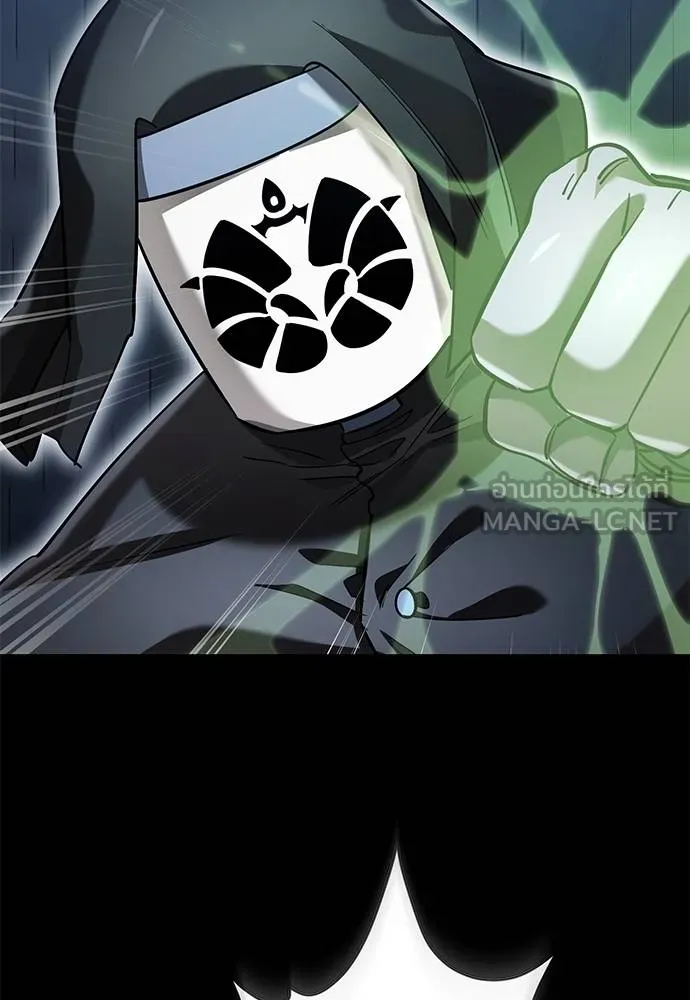 Reincarnation Path of The Underworld King ยอมรา ผู้พิพากษาจากนรก ตอนที่ 80 page 91