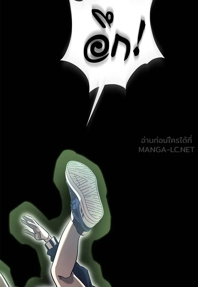 Reincarnation Path of The Underworld King ยอมรา ผู้พิพากษาจากนรก ตอนที่ 80 page 92