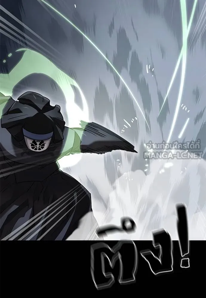 Reincarnation Path of The Underworld King ยอมรา ผู้พิพากษาจากนรก ตอนที่ 80 page 94