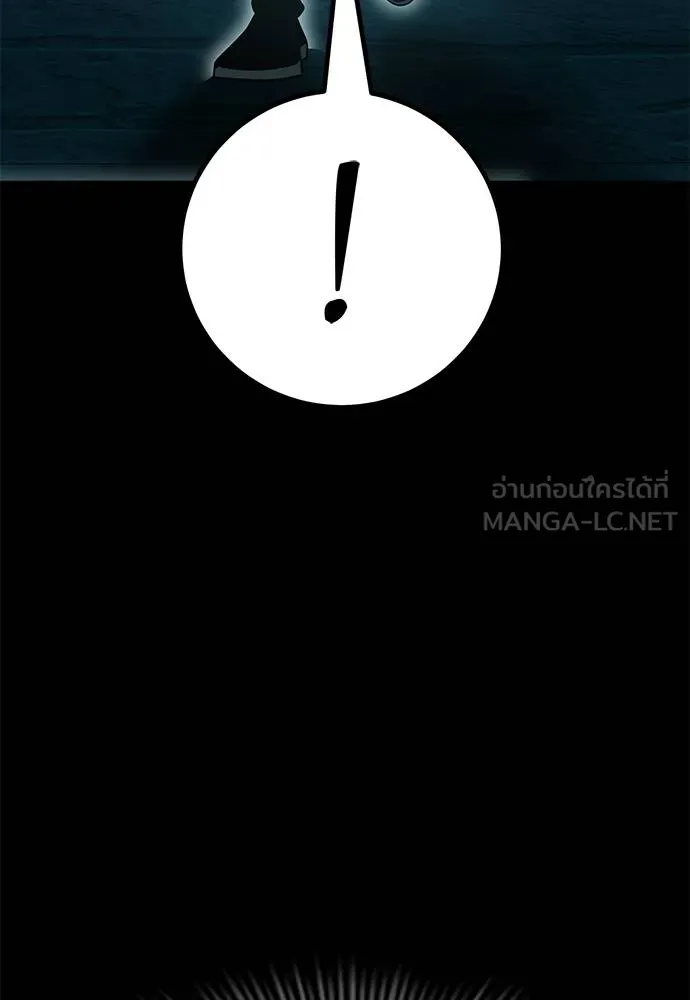 Reincarnation Path of The Underworld King ยอมรา ผู้พิพากษาจากนรก ตอนที่ 80 page 144