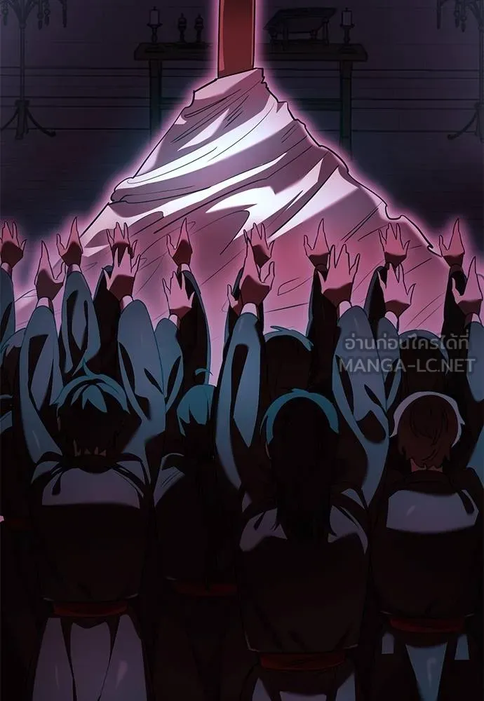 Reincarnation Path of The Underworld King ยอมรา ผู้พิพากษาจากนรก ตอนที่ 80 page 155