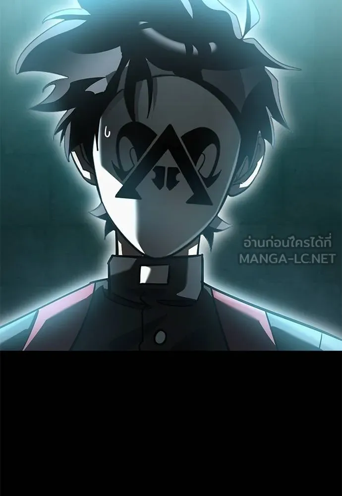 Reincarnation Path of The Underworld King ยอมรา ผู้พิพากษาจากนรก ตอนที่ 81 page 1