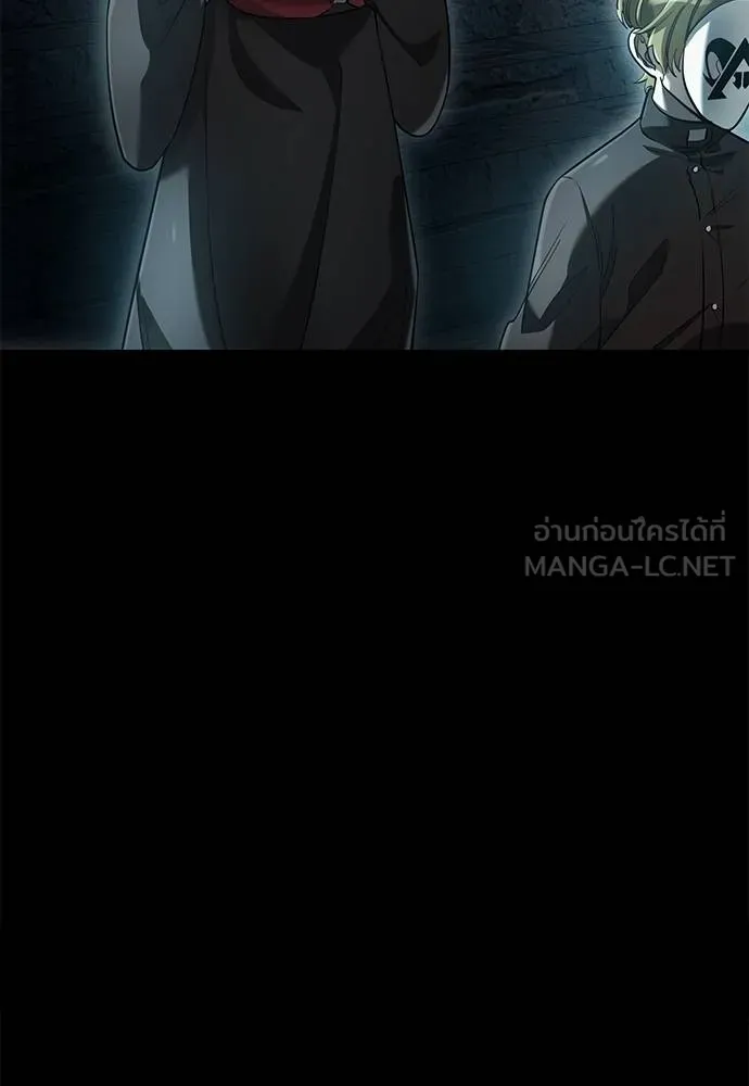 Reincarnation Path of The Underworld King ยอมรา ผู้พิพากษาจากนรก ตอนที่ 81 page 6