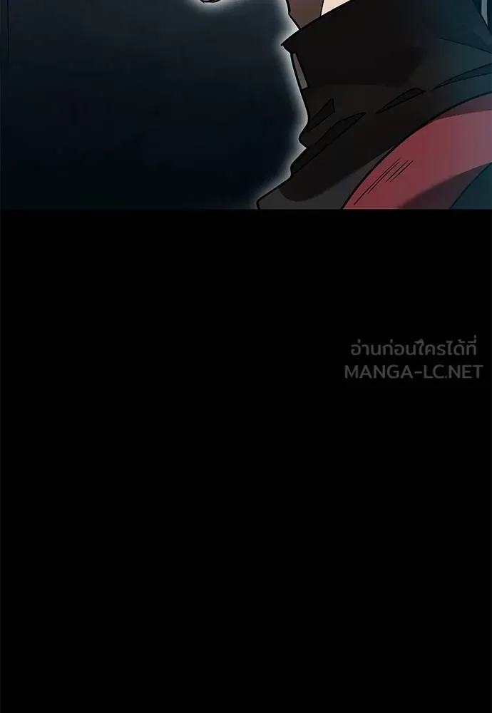 Reincarnation Path of The Underworld King ยอมรา ผู้พิพากษาจากนรก ตอนที่ 81 page 26