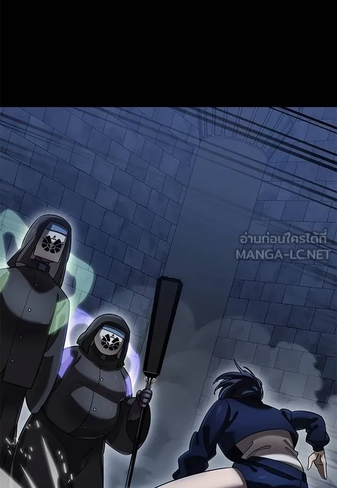 Reincarnation Path of The Underworld King ยอมรา ผู้พิพากษาจากนรก ตอนที่ 81 page 29