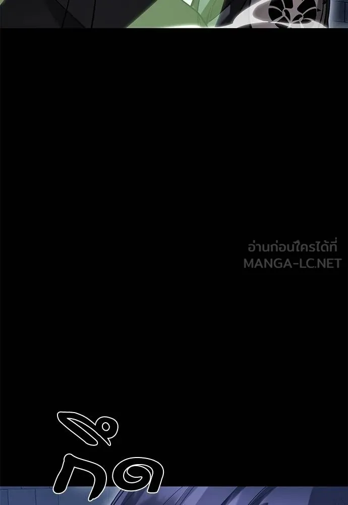 Reincarnation Path of The Underworld King ยอมรา ผู้พิพากษาจากนรก ตอนที่ 81 page 36