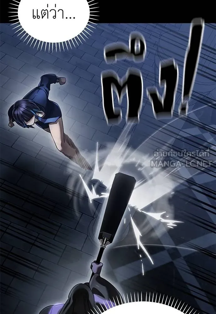 Reincarnation Path of The Underworld King ยอมรา ผู้พิพากษาจากนรก ตอนที่ 81 page 39