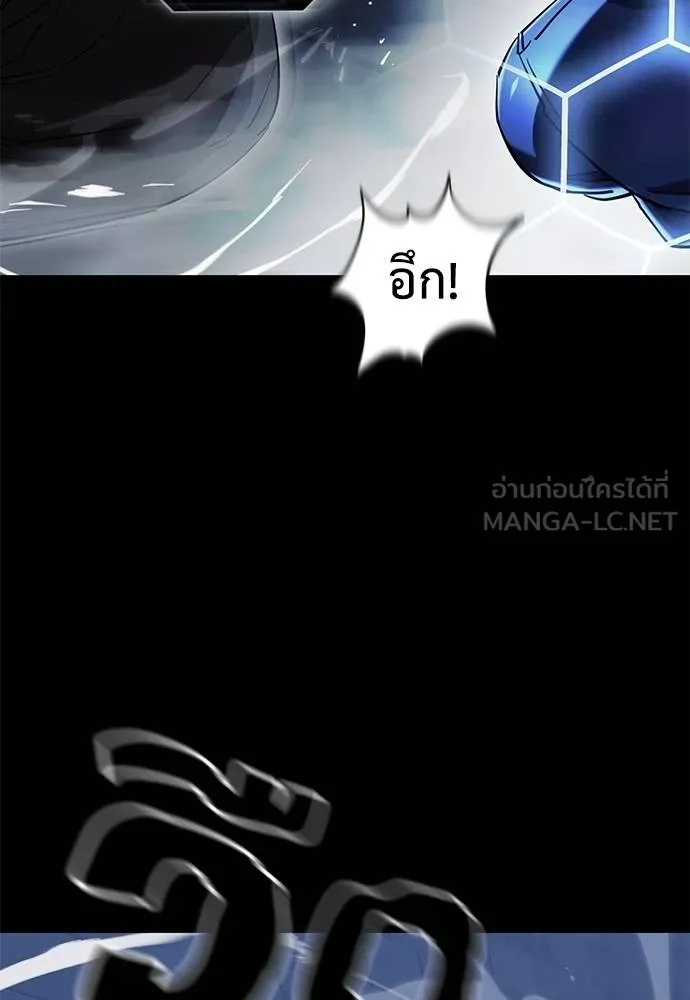 Reincarnation Path of The Underworld King ยอมรา ผู้พิพากษาจากนรก ตอนที่ 81 page 48