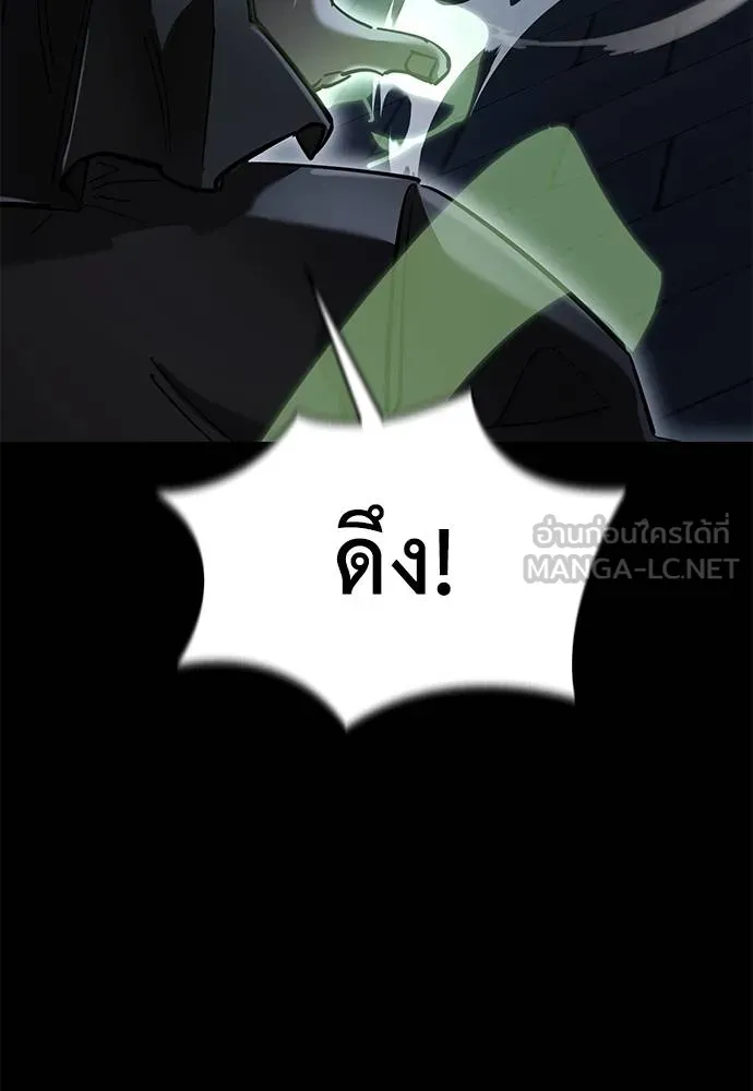 Reincarnation Path of The Underworld King ยอมรา ผู้พิพากษาจากนรก ตอนที่ 81 page 54