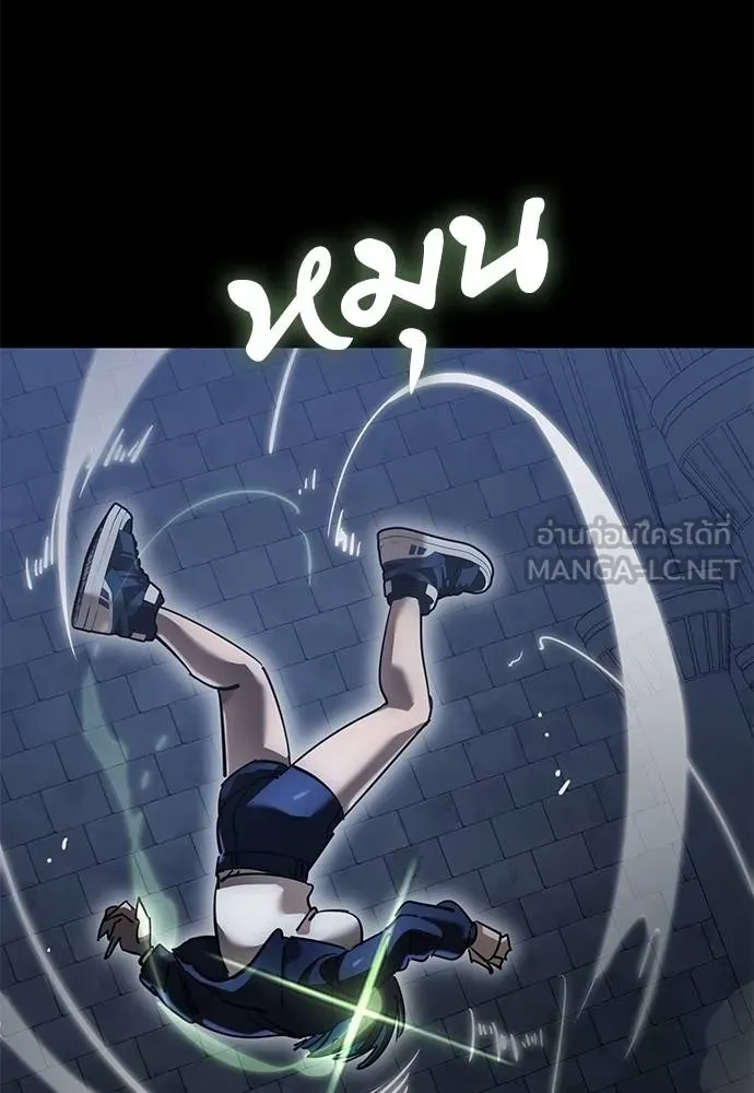 Reincarnation Path of The Underworld King ยอมรา ผู้พิพากษาจากนรก ตอนที่ 81 page 55