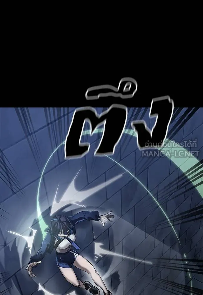 Reincarnation Path of The Underworld King ยอมรา ผู้พิพากษาจากนรก ตอนที่ 81 page 60