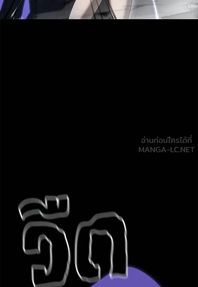 Reincarnation Path of The Underworld King ยอมรา ผู้พิพากษาจากนรก ตอนที่ 81 page 70