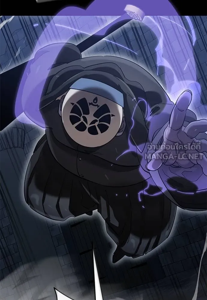 Reincarnation Path of The Underworld King ยอมรา ผู้พิพากษาจากนรก ตอนที่ 81 page 71