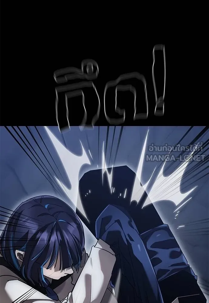 Reincarnation Path of The Underworld King ยอมรา ผู้พิพากษาจากนรก ตอนที่ 81 page 79