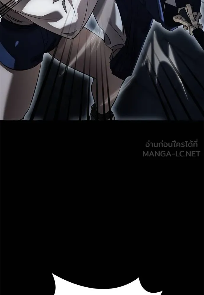 Reincarnation Path of The Underworld King ยอมรา ผู้พิพากษาจากนรก ตอนที่ 81 page 80