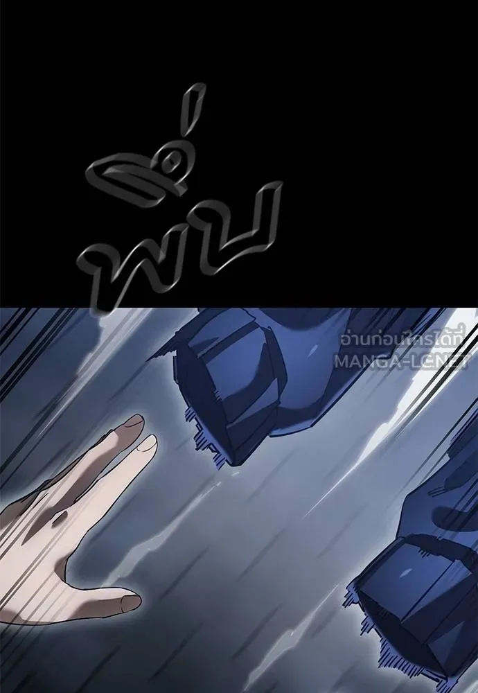 Reincarnation Path of The Underworld King ยอมรา ผู้พิพากษาจากนรก ตอนที่ 81 page 85