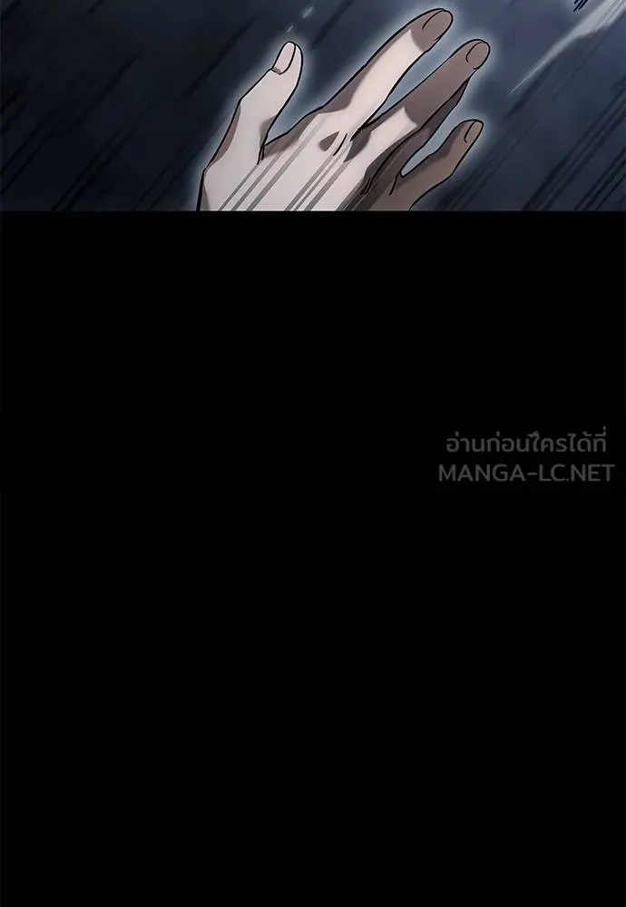 Reincarnation Path of The Underworld King ยอมรา ผู้พิพากษาจากนรก ตอนที่ 81 page 86