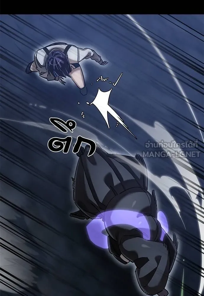 Reincarnation Path of The Underworld King ยอมรา ผู้พิพากษาจากนรก ตอนที่ 81 page 87