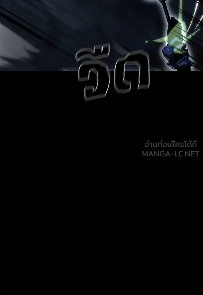 Reincarnation Path of The Underworld King ยอมรา ผู้พิพากษาจากนรก ตอนที่ 81 page 88