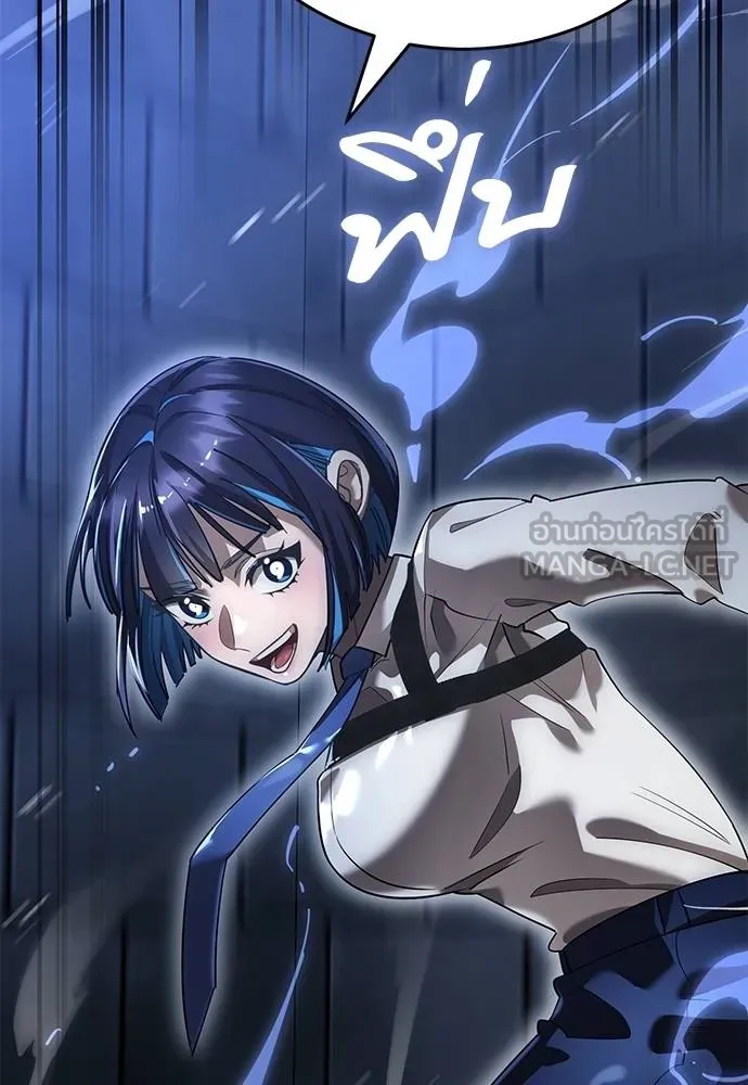 Reincarnation Path of The Underworld King ยอมรา ผู้พิพากษาจากนรก ตอนที่ 81 page 93