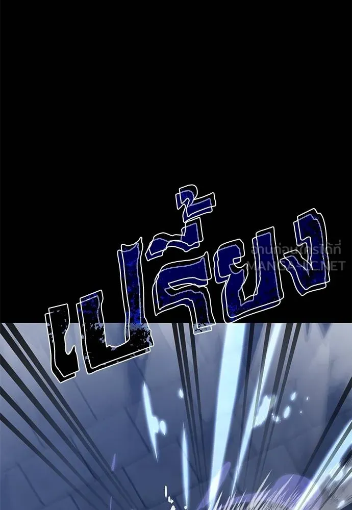 Reincarnation Path of The Underworld King ยอมรา ผู้พิพากษาจากนรก ตอนที่ 81 page 110