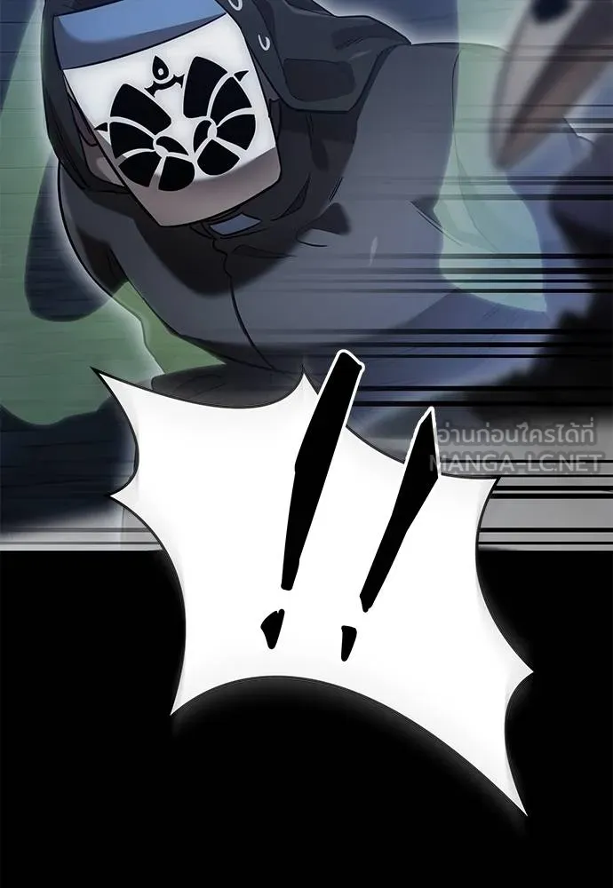 Reincarnation Path of The Underworld King ยอมรา ผู้พิพากษาจากนรก ตอนที่ 81 page 114