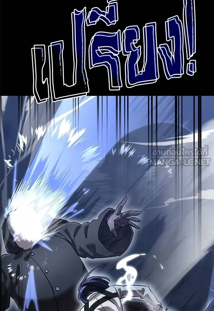 Reincarnation Path of The Underworld King ยอมรา ผู้พิพากษาจากนรก ตอนที่ 81 page 118