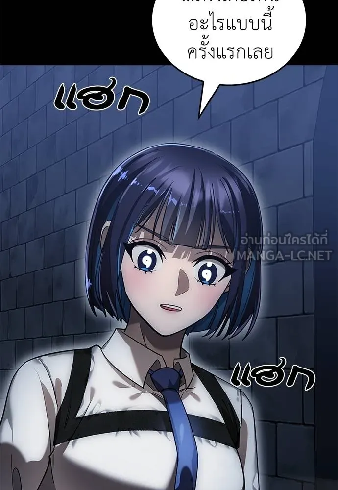 Reincarnation Path of The Underworld King ยอมรา ผู้พิพากษาจากนรก ตอนที่ 81 page 122