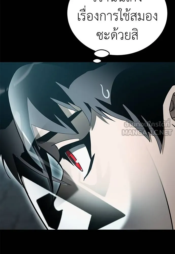 Reincarnation Path of The Underworld King ยอมรา ผู้พิพากษาจากนรก ตอนที่ 81 page 138