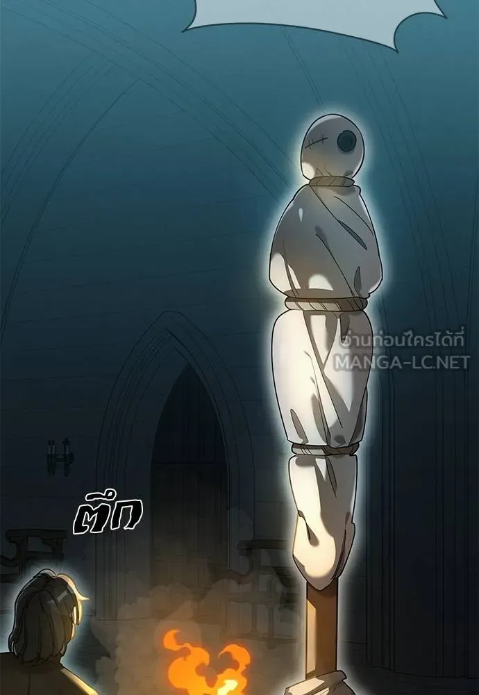 Reincarnation Path of The Underworld King ยอมรา ผู้พิพากษาจากนรก ตอนที่ 81 page 143