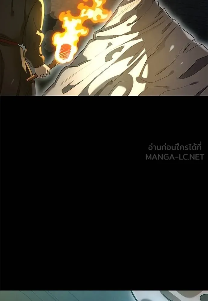 Reincarnation Path of The Underworld King ยอมรา ผู้พิพากษาจากนรก ตอนที่ 81 page 144