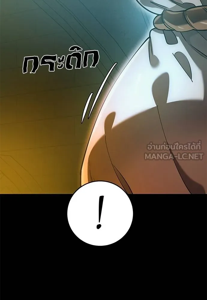 Reincarnation Path of The Underworld King ยอมรา ผู้พิพากษาจากนรก ตอนที่ 81 page 145