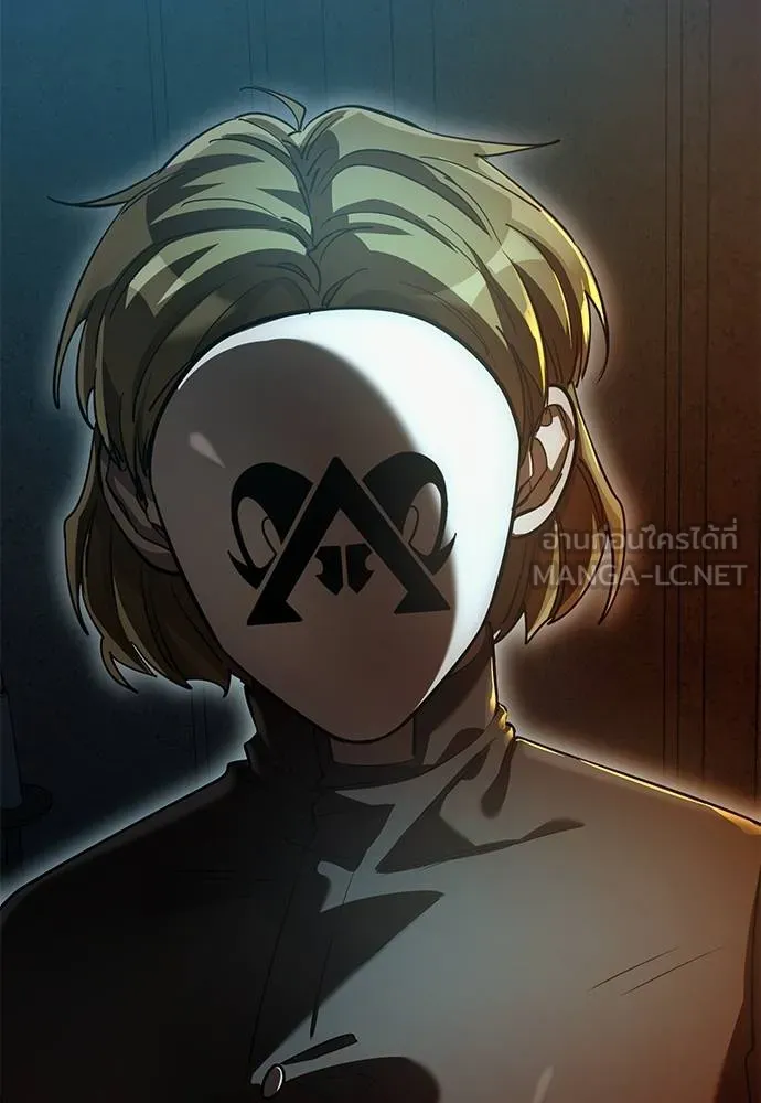 Reincarnation Path of The Underworld King ยอมรา ผู้พิพากษาจากนรก ตอนที่ 81 page 149