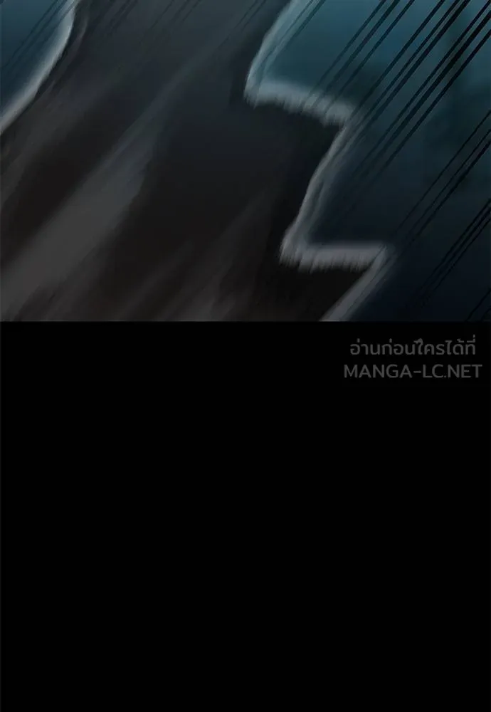 Reincarnation Path of The Underworld King ยอมรา ผู้พิพากษาจากนรก ตอนที่ 82 page 18